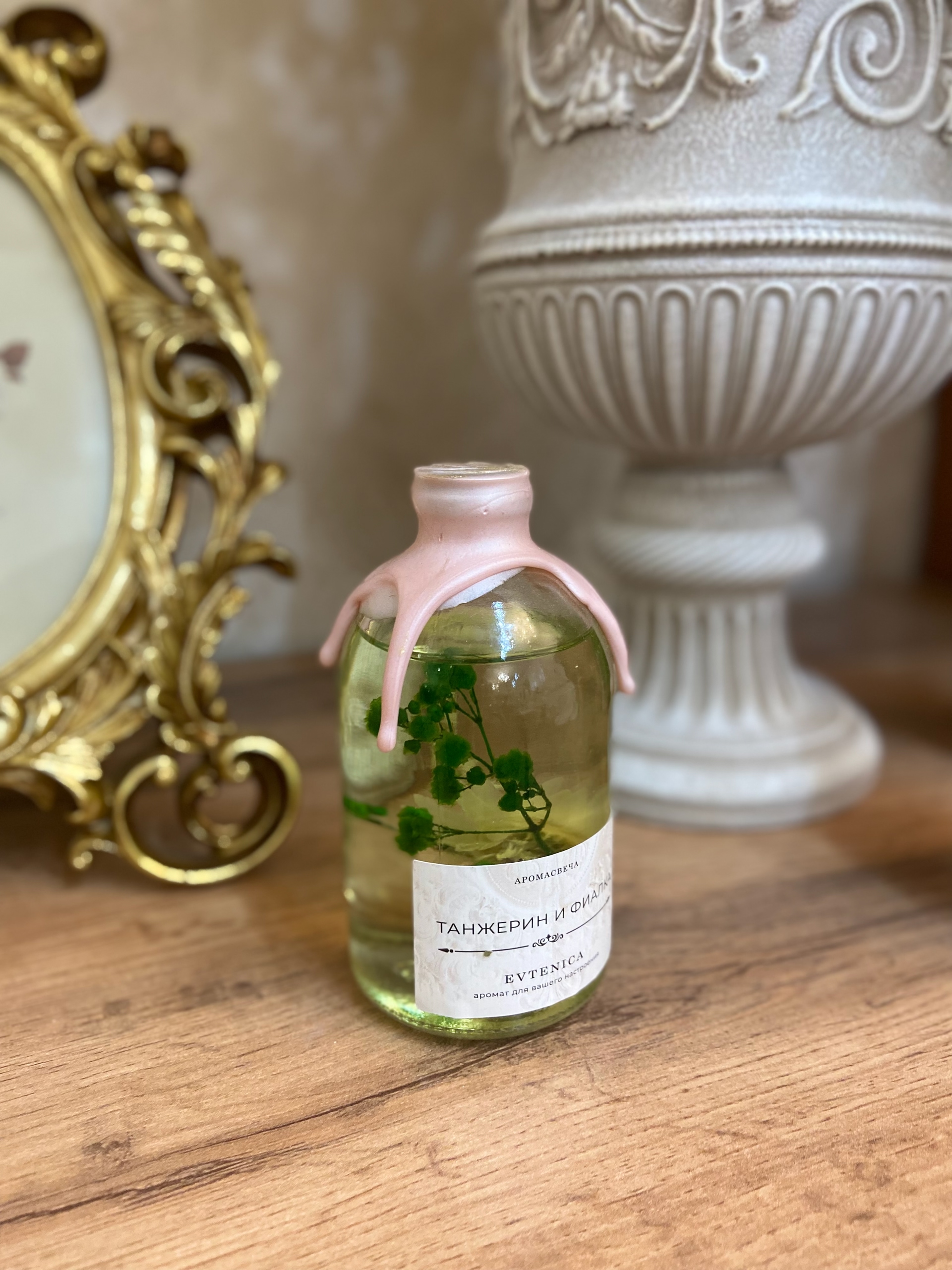 Аромадиффузор для дома